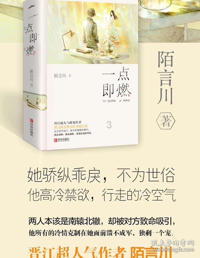 捷顺科技(002609.SZ)：董秘王恒波增持5万股