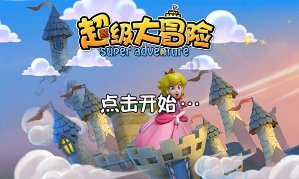 狂野的飙客无敌版