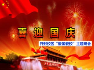 午夜使者