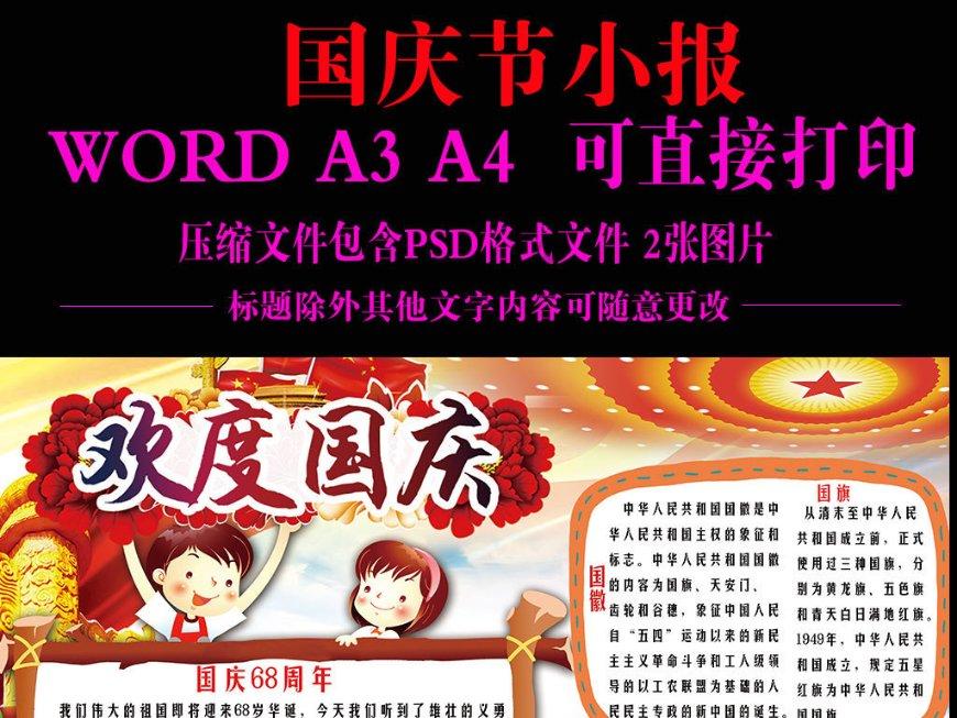 2024春节山东乡村文化旅游节丨菏泽市举行“舞动千万家”·“扭起秧歌过大年”传统秧歌研讨会
